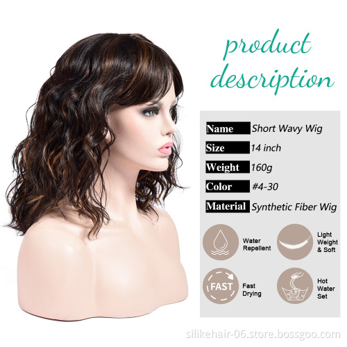 New Silky Heat Resistant Ombre Brown Black Brown Pink Silky Curly Wig For Women Synthetic Short Water Wavy Wigs With Bangs